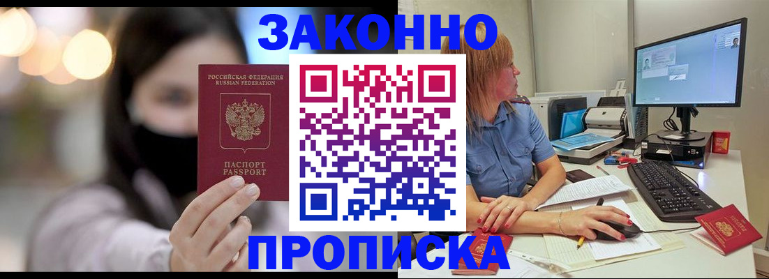 форма 3 в Семёнове